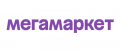 Промокоды Мегамаркет