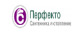 Промокоды Перфекто