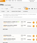 Промокоды ОнлайнТурс