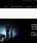 Промокоды L'Oreal