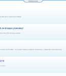 Piluli купоны на скидку