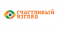 Промокоды Счастливый взгляд