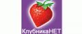 Промокоды StrawberryNet