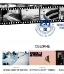 DC Shoes промокоды