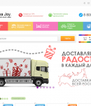 PAPA JOY промокоды