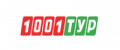 Промокоды 1001 тур