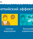 Купоны Puzzle English