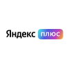 Яндекс Плюс промокод