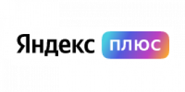 Яндекс Плюс промокоды