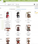 Подарки на дом промокоды