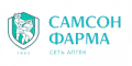 Промокоды Самсон Фарма на