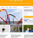 Нетология промокоды