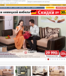 Hoff промокоды