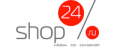 Shop24.ru промокоды