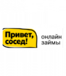 Промокоды Привет сосед!