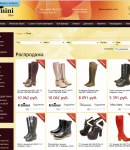 Klimini Club промокоды