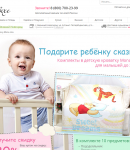 Промокоды Postel Deluxe