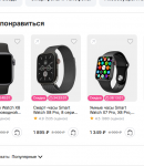 Промокоды Магнит Маркет