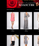 LOVE REPUBLIC промокод