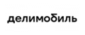 Промокоды Делимобиль