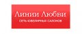 Промокод Линии Любви