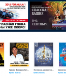 Промокоды Партер.ру