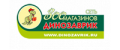 Купоны Динозаврик 