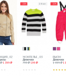 Промокоды ТВОЕ