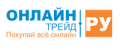 Промокоды ОНЛАЙН ТРЕЙД.РУ 