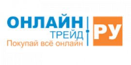 Промокоды ОНЛАЙН ТРЕЙД.РУ 