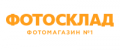 Фотосклад.ру купоны 