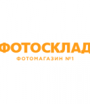 Фотосклад.ру купоны