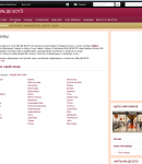 Промокоды Иль Де Ботэ