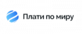 Промокод Плати по миру на
