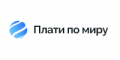 Промокод Плати по миру на