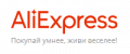 Промокоды Алиэкспресс