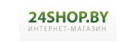 Промокоды 24shop by 