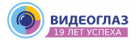 Промокоды ВидеоГлаз