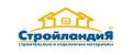 Промокоды стройландия.ру