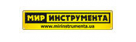 Промокоды Мир Инструмента