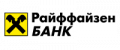 Райффайзенбанк промокоды