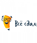 Промокод Все сдал