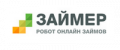 Промокоды Займер