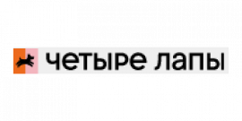 Четыре лапы промокоды
