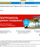 Промокоды OZON