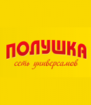Акции Полушка