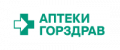 Промокоды Горздрав аптека