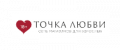 Промокоды Точка Любви на