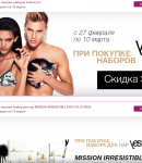 Розовый Кролик промокоды