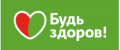 Промокоды Будь Здоров 